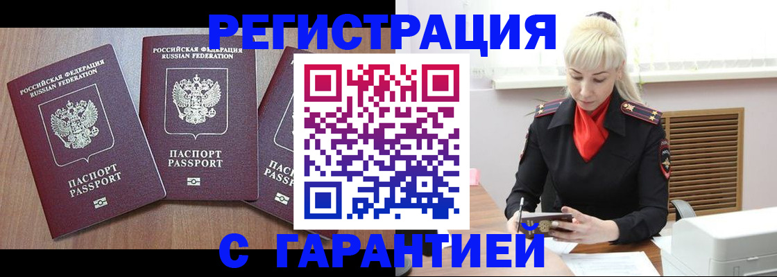 регистрация для дет. сада в Екатеринбурге