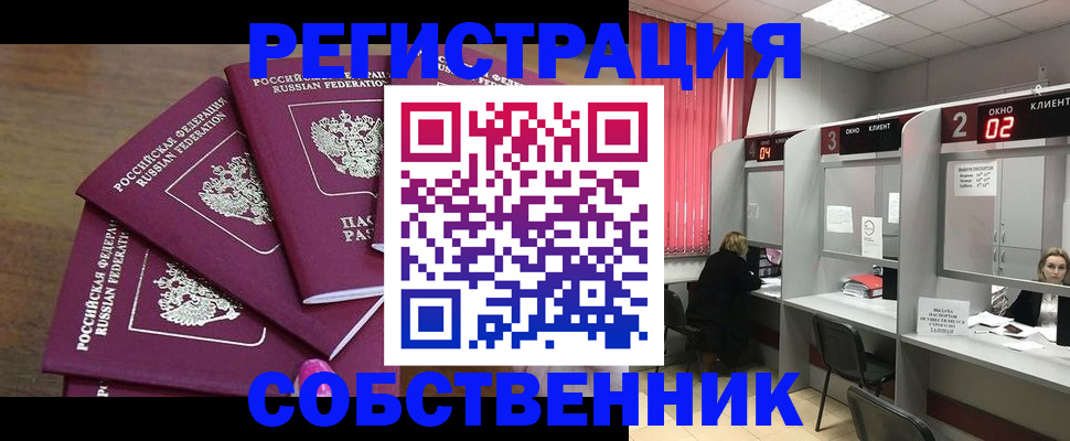 форма 3 в Екатеринбурге