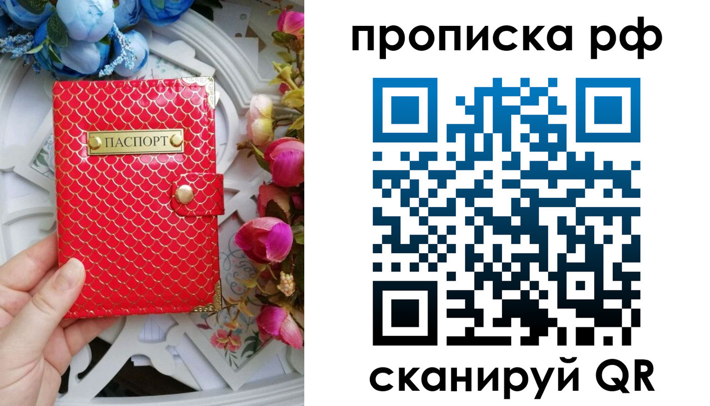 регистрация для дет. сада в Екатеринбурге
