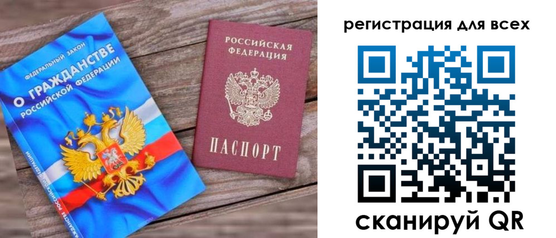 регистрация для школы в Екатеринбурге