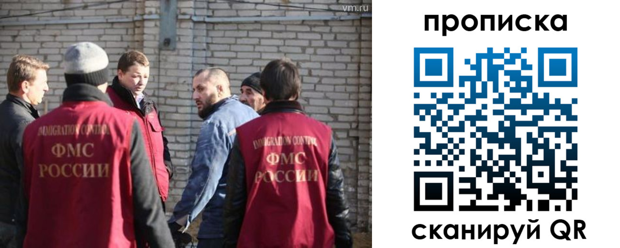 временная регистрация гарантия в Екатеринбурге