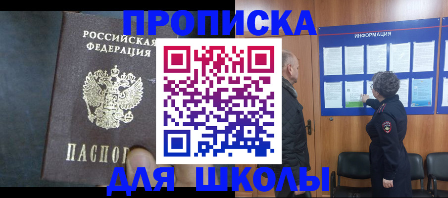 прописка иностранных граждан в Екатеринбурге